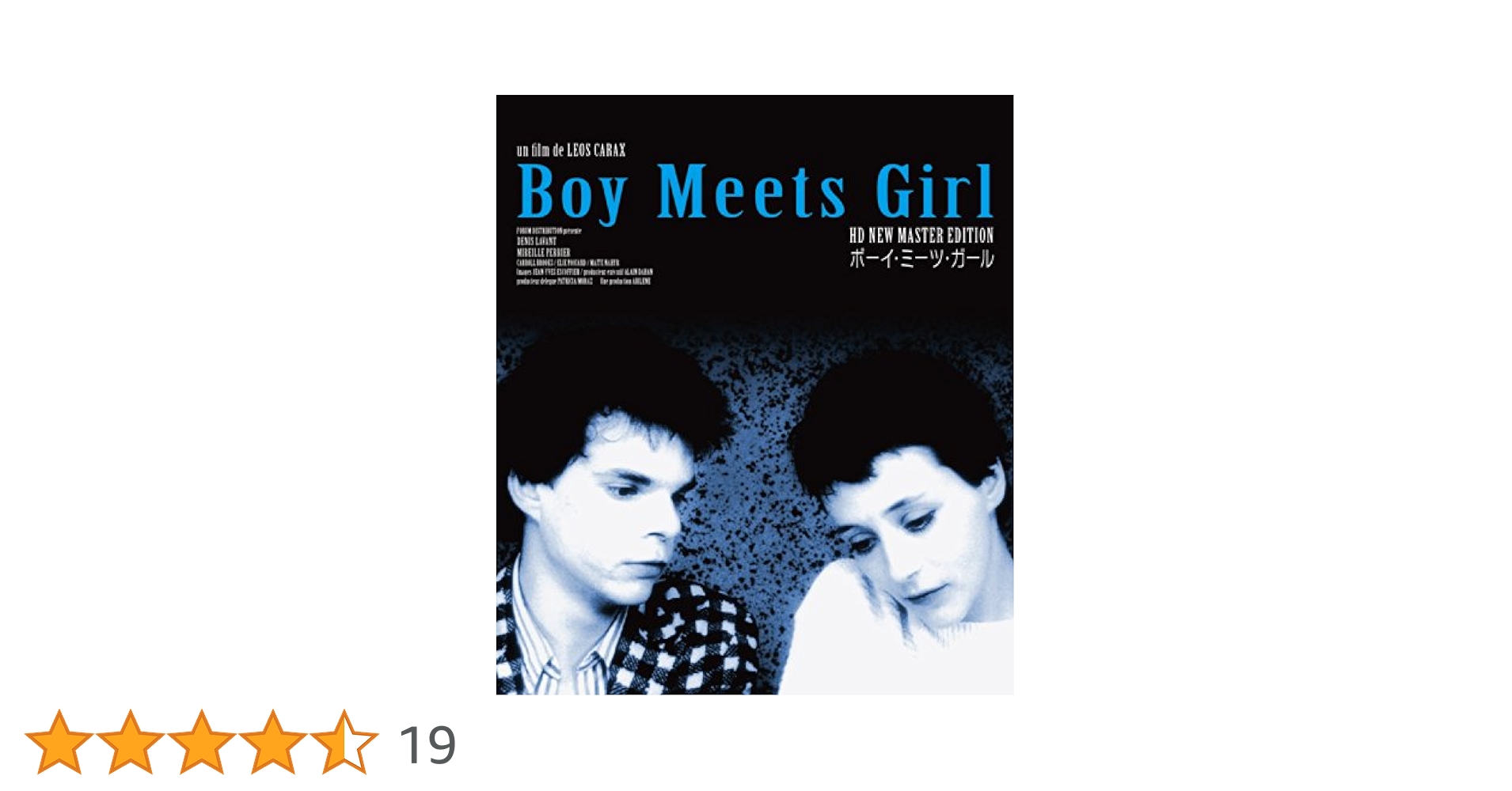 Amazon.co.jp: ボーイ・ミーツ・ガール [Blu-ray] : ドニ