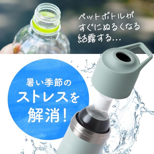 Atlas アトラス ペットボトルホルダー ABIB-CSV の商品画像 2