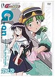 G-on らいだーす 第2巻 [DVD]