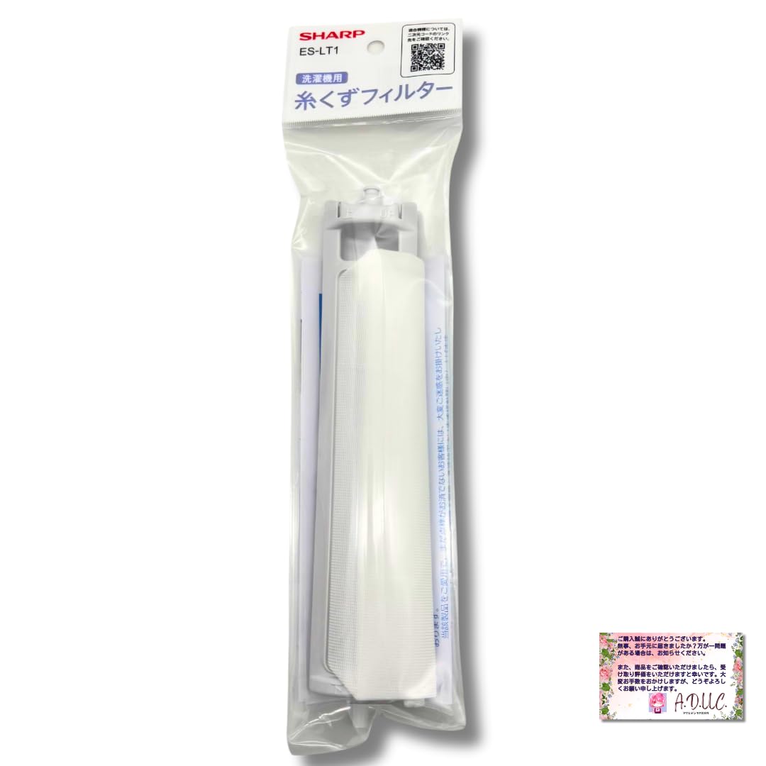 値下げしました❗濾過層 Amazon.co.jp: SHARP シャープ 洗濯機用 糸くずフィルター ES-LT1