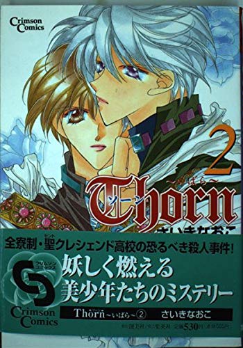 Amazon.com: Naoko Saiki: books, biography, latest update