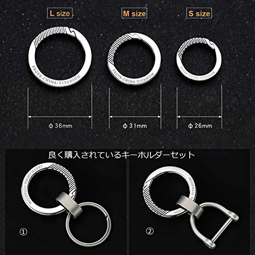 TISUR『キーホルダーチタン丸型カラビナ』