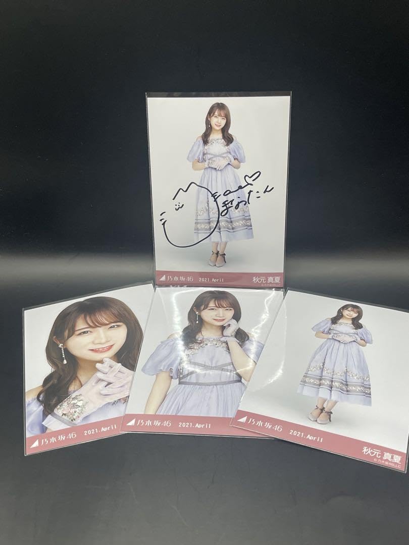 Amazon.co.jp: 乃木坂46 秋元真夏 生写真 直筆 サイン入り