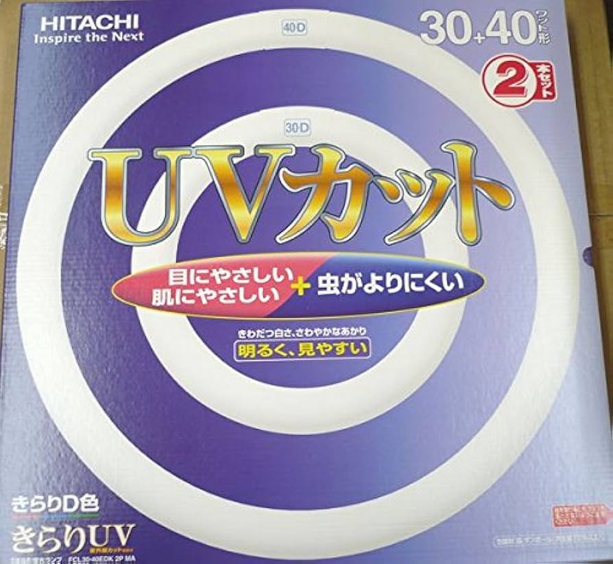 蛍光灯40w 昼光色 日立製　25本セット 日立（HITACHI） 25本セット FL40SSW/37-B 直管蛍光灯 40W 白色 一般形