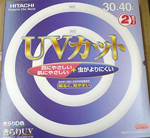 Amazon | 日立 蛍光灯 丸管30W+40Wセット 昼光色 UVカット機能付