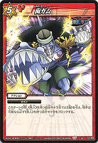 Amazon バンダイ ミラクルバトルカードダス ワンピース 歯ガム U 51 85 Mbop327 ミラバト 特典付 おもちゃ おもちゃ