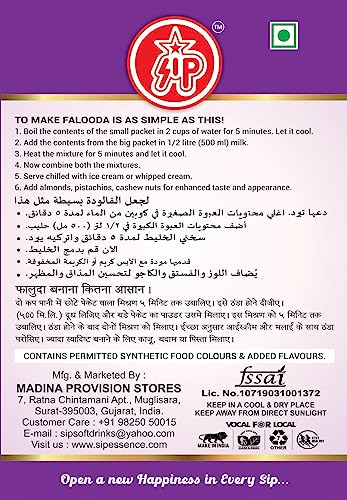 SIP Falooda Mix Black Currant (Pack of 2)