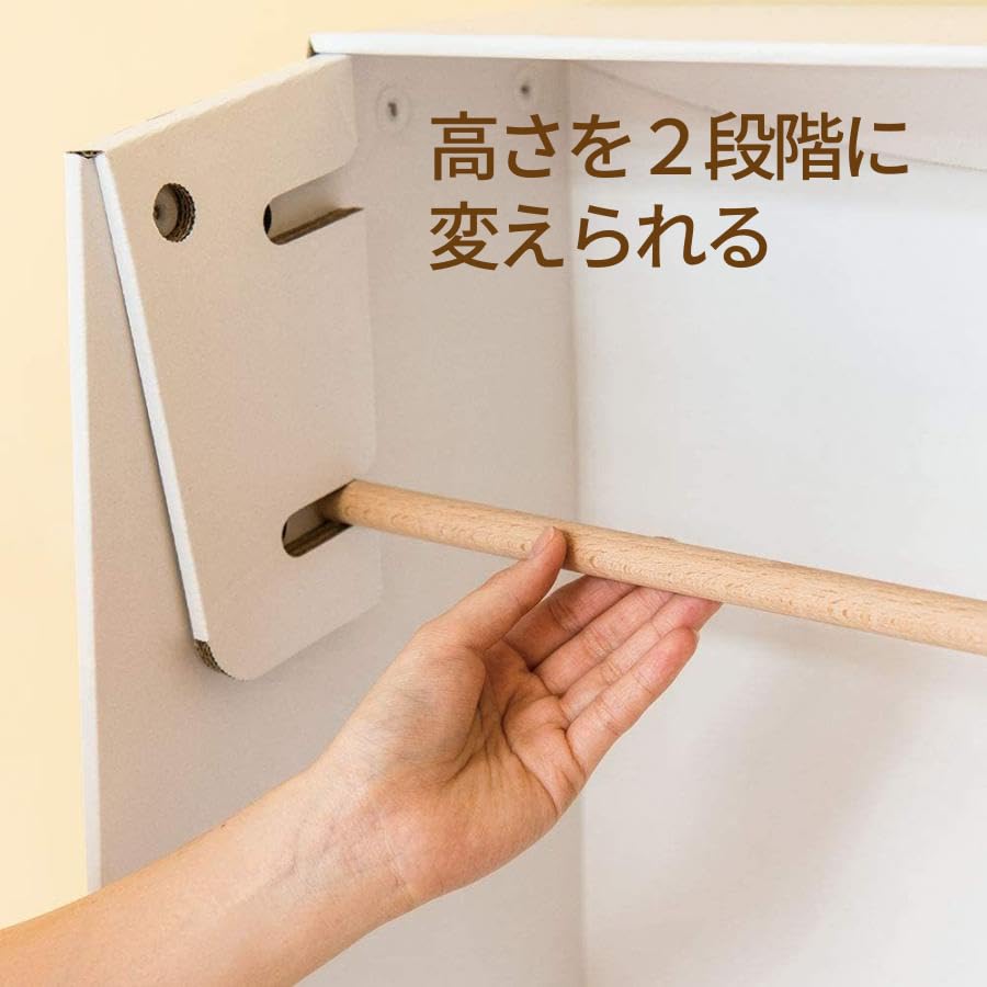 Amazon.co.jp: こどもちゃれんじ ハンガーラック＆チェスト