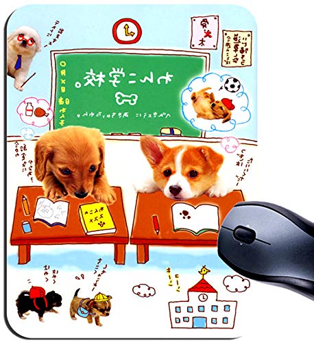 Funkyzilla Puppy Dog Mouse Mat. Cute Puppies Doing Schoolwork Mouse pad. Japanese Kawaii Japan
