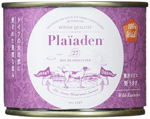 プレイアーデン ドッグフード 100% Wild ウェットフード 贅沢ジビエ 野うさぎ 200g