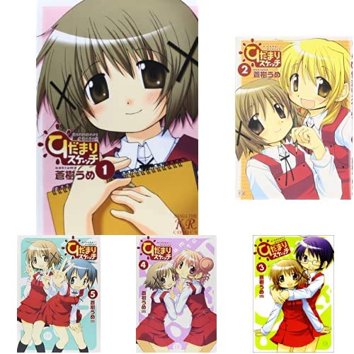 Amazon.co.jp: ひだまりスケッチ 1-10巻 新品セット : 蒼樹 うめ