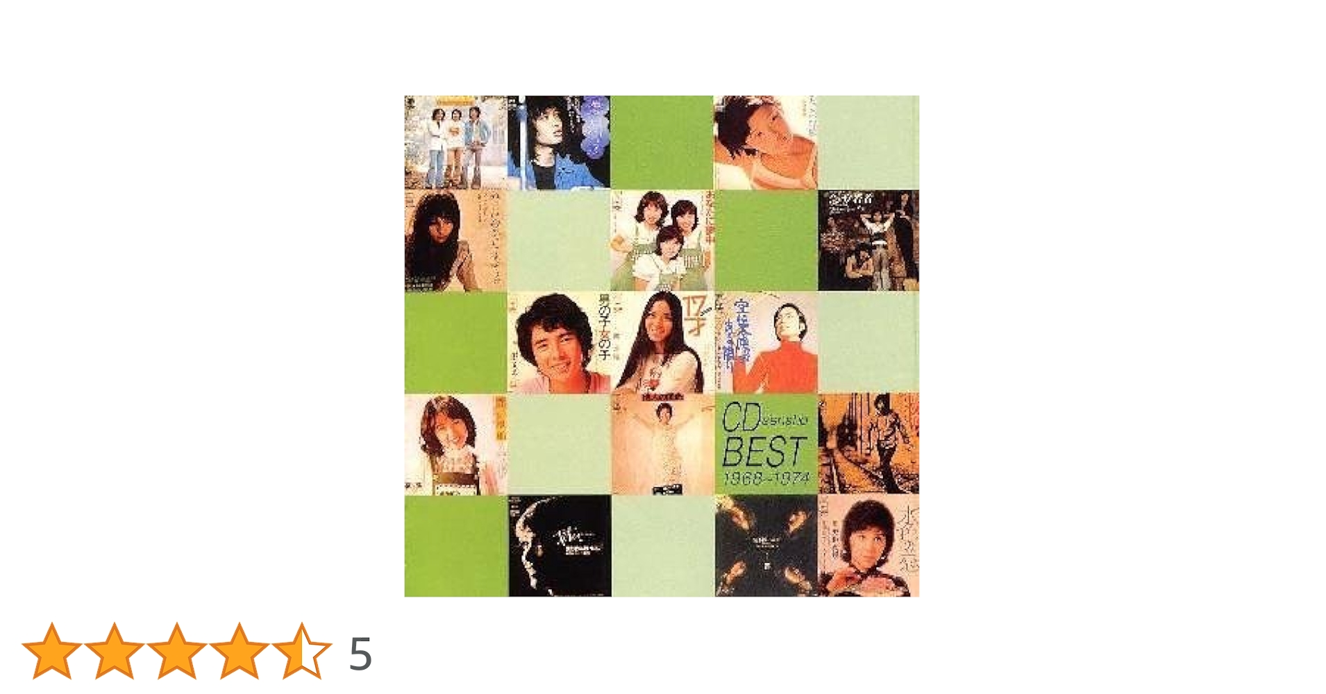 Amazon.co.jp: 1968-1974 CD選書ベスト: ミュージック