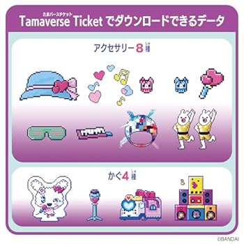 Tamagotchi Uni + Tamaverse Ticket 5種セット 5月30日発売予定 Tamagotchi Uni Tamaverse Ticket たまもり