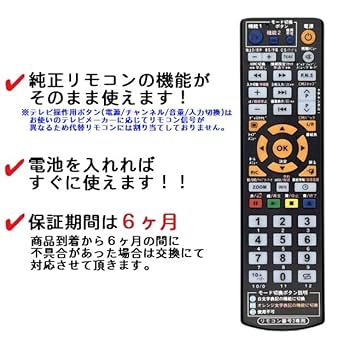 パイオニア　Pioneer KURO BDR-WD900,700 純正リモコン他 パイオニア Pioneer KURO BDR-WD900,700 純正リモコン他 - メルカリ