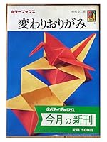 ??????? (??????? (605)) 4586506059 Book Cover