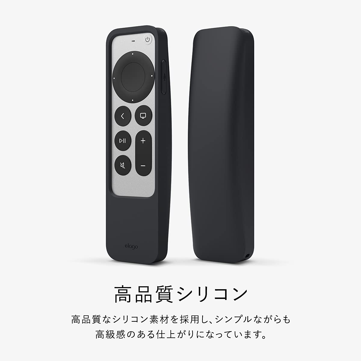 Appel TV 4K 64GB elagoシリコンケース付き elago Apple TV 4K 2017 / AppleTV HD Siri Remote リモコン