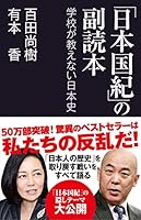 ?????????? ?????????? (?????? S 13) 4819113550 Book Cover