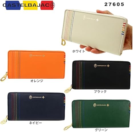 Amazon | [カステルバジャック] サイフ シェスト 長財布 メンズ
