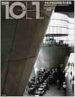 a.MAG 10号 国際建築技術雑誌 COSTALOPES a.MAG 10号 国際建築技術雑誌 COSTALOPES アート・デザイン・音楽