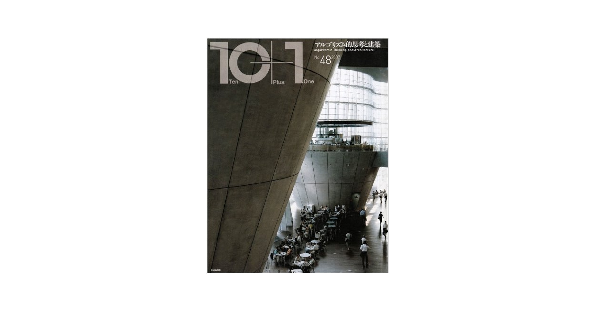 a.MAG 10号 国際建築技術雑誌 COSTALOPES a.MAG 10号 国際建築技術雑誌 COSTALOPES 国際建築