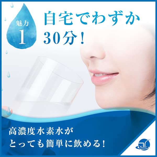 Amazon | 高濃度水素水生成器 ルルドプレミアム ワインレッド 水素ガス 