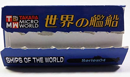 Amazon | 【2S】 タカラ 1/1000 世界の艦船 Series04 シークレット 青