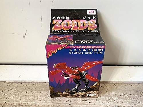 当時物 未組立 旧ゾイド シュトルヒ 鳥型 ZOIDS EMZ-29 ZOIDS IGNITION -ゾイドイグニッション-
