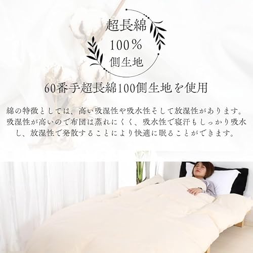 いいはねふとん店 羽毛布団 シングル の商品画像 5