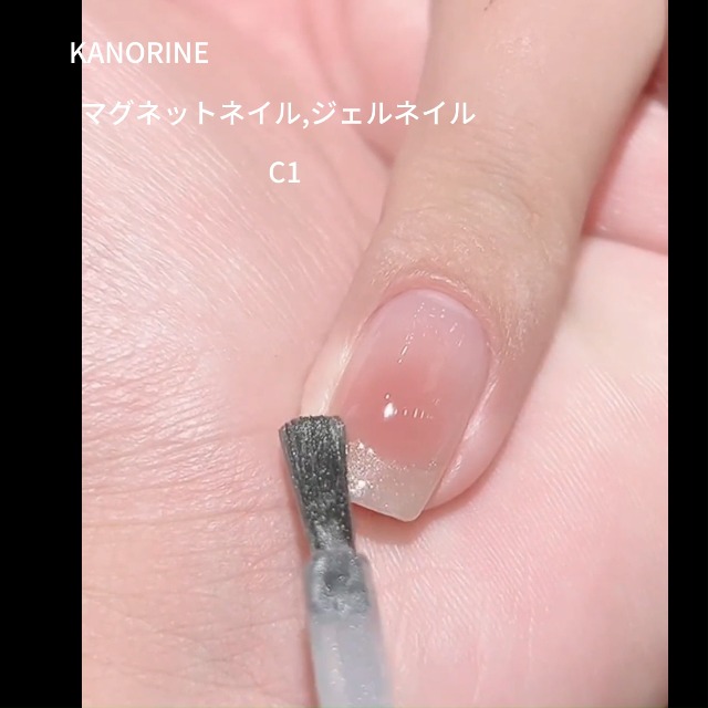 Amazon | KANORINE マグネットネイル,ジェルネイル マグネットジェル