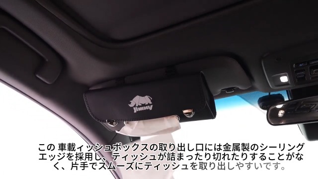 Amazon.co.jp: 【N-ONE 専用】 車 ティッシュケース ティッシュ