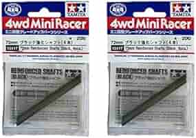タミヤ グレードアップパーツNo.235 ７２ｍｍ強化シャフト 15235 ミニ四駆用パーツ 2mvetro Amazon.co.jp: Tamiya 15235 Mini 4WD Upgrade Parts 2.8 inches