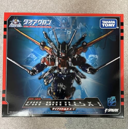 タカラトミー ダイアクロン DA-109 ダイアバトルス X-1 （欠品あり） DA-109 ダイアバトルスX-1｜プロダクト｜ダイアクロン