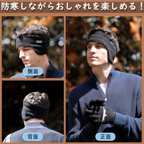 JISON21 耳当て 冬用 裏起毛 イヤーウォーマー の商品画像 2