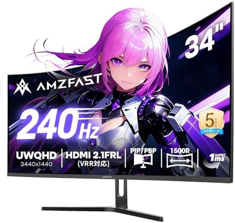 （00:30時点） Amzfast 34インチ ゲーミングモニター 240Hz 曲面ウルトラワイド UWQHD 3440x1440 1ms MPRT 130%sRGB VAパネル 3000:1コントラスト/HDR400/Adaptive Sync/フリッカー防止/PIP PBP機能/ブルーライト低減/HDMI 2.1FRL*2+DP1.4 *2/75x75 VESA/5年保証 AMZG34C5Q Pro（VRR対応）