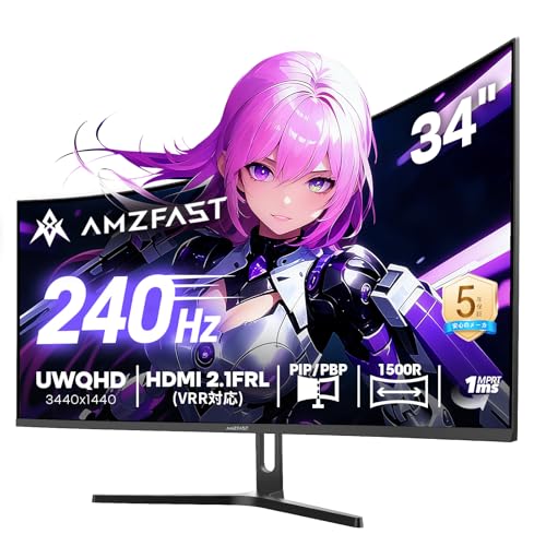Amazon.co.jp: Amzfast 34インチ ゲーミングモニター 240Hz 曲面