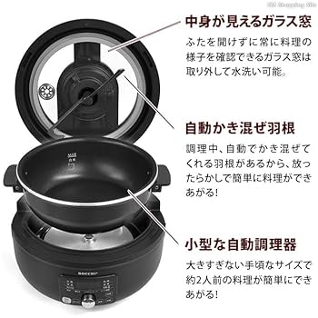 全自動調理器スマートクッカー VS-KE44 Amazon | 全自動調理器 スマートクッカー ブラック VS-KE44