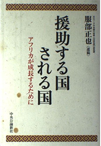 Amazon.com: Masaya Hattori: books, biography, latest update