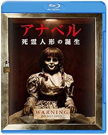 アナベル 死霊人形の誕生 ブルーレイ&DVDセット(2枚組) [Blu-ray]