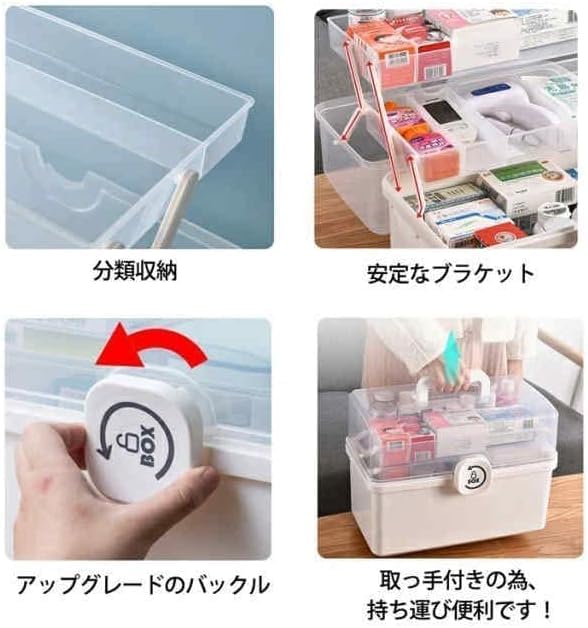 救急箱 大容量 3層折り畳み式（医薬品収納/工具箱/小物入れ対応）防水素材 携帯便利 家庭用 防災用 車載用 多機能収納ケース 救急