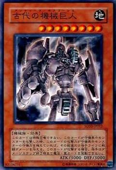 アンティークギアゴーレム 巨大の機械巨人 遊戯王 Amazon.co.jp: 遊戯王OCG 古代の機械巨人 (アンティークギア