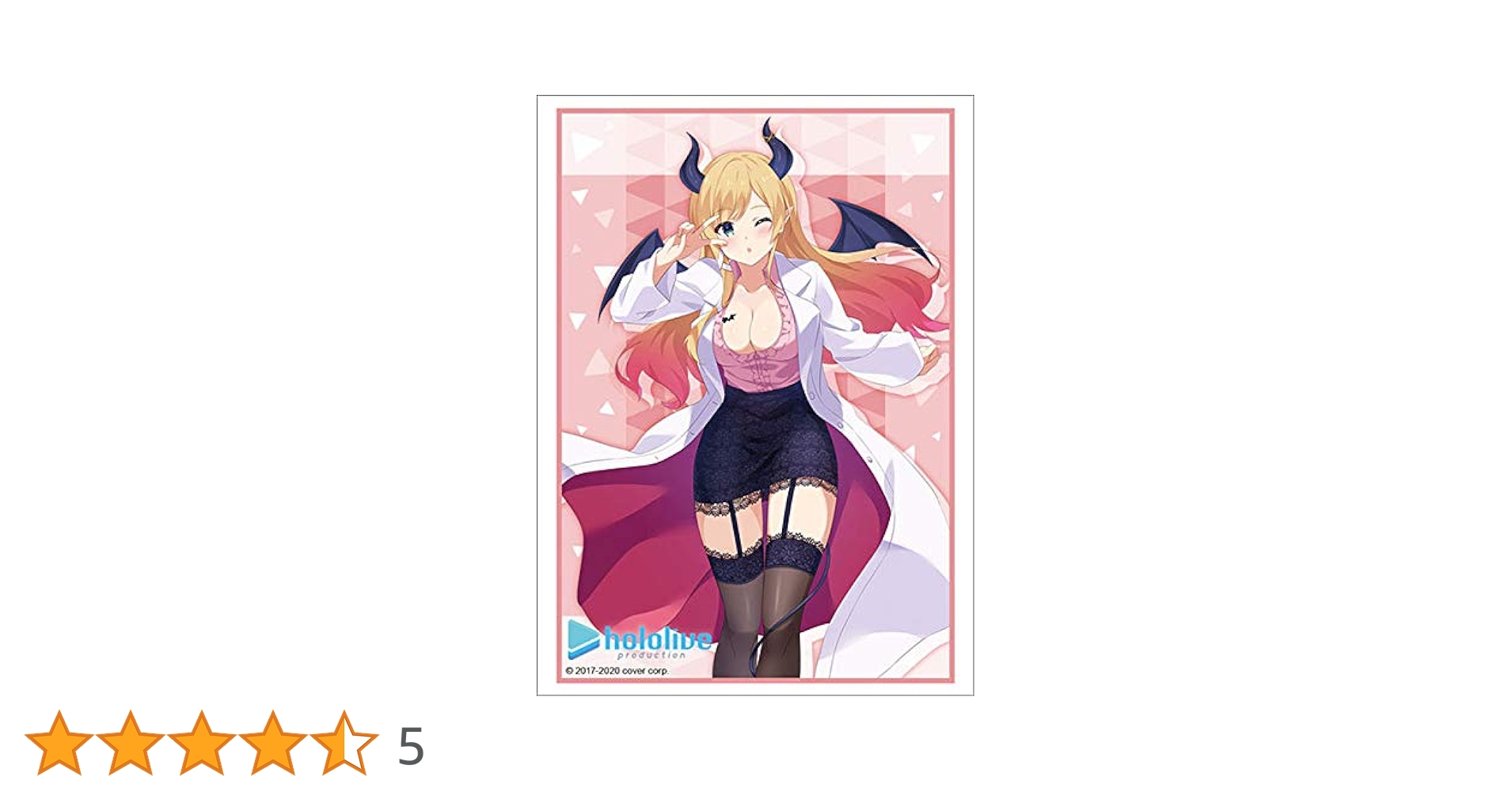 Amazon | ブシロードスリーブコレクション ハイグレード Vol