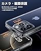 NIMASO iPhone 16 Pro 用 ケース クリア 黄変防止 耐衝撃 米軍MIL規格 SGS認証 PC背面 いPhone 16 Pro 対応 傷つけ防止 超薄型 軽量 ワイヤレス充電対応 ストラップホール付き アイフォン 16 プロ 対応 (6.3インチ)スマホケース(氷星シリーズ)クリア NSC24G1468 #4