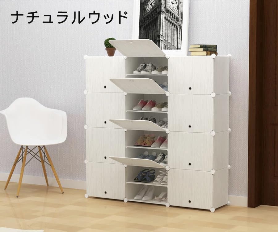 シューズケース　ナチュラルウッド 収納キャビネット シューズケースナチュラルウッド 収納キャビネット