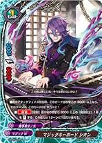 バディファイト　マジック　まとめ売り バディファイト マジックワールド 72柱 魔術師 46枚セット 引退