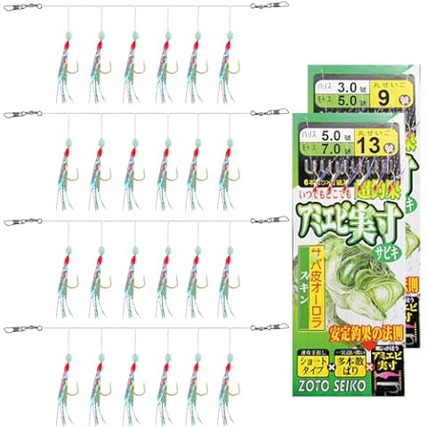 GAIZOIHIUM Sea Fishing Rigs with Hooks Cover