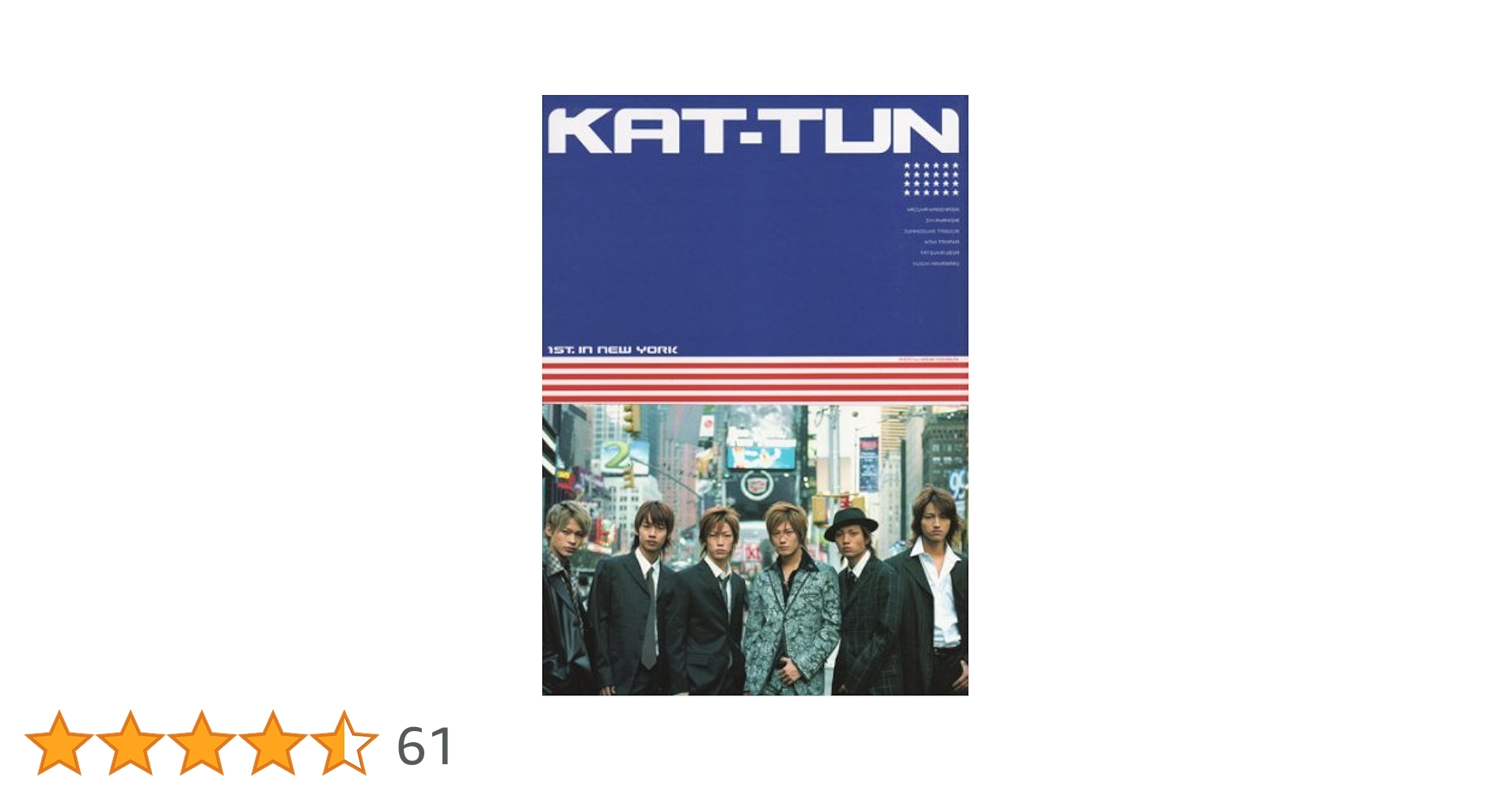 KAT-TUN 写真 KAT－TUN/僕らの街で ＜＜通常盤＞＞(CD) | 最北のCD
