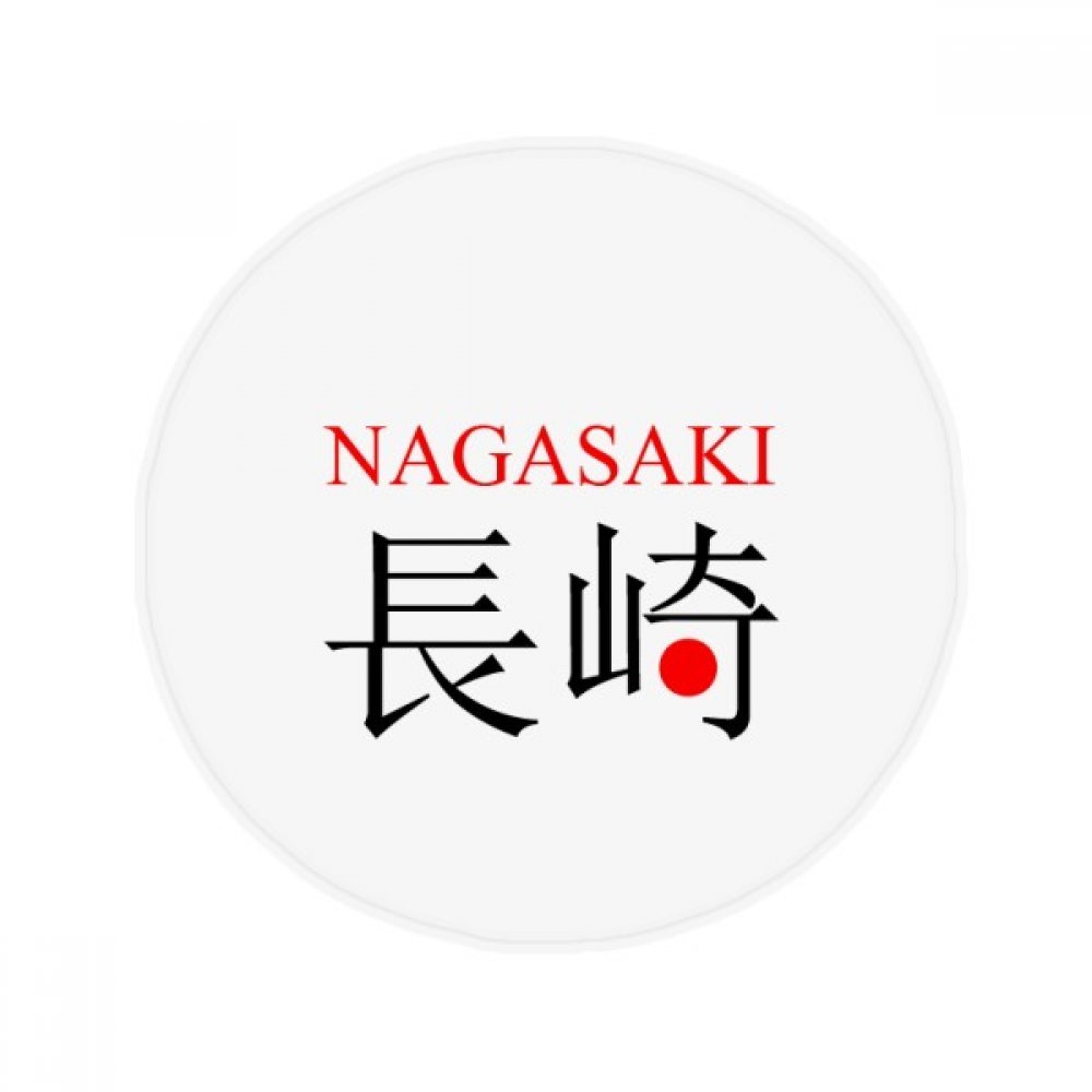 Tapis de salon rond Nagasaki soleil rouge 80cm pour décorer votre entrée ou cuisine