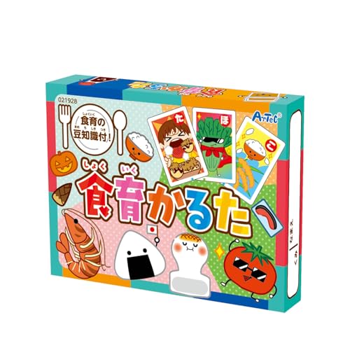 アーテック 食育カルタ