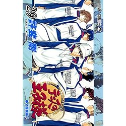 Amazon.co.jp: テニスの王子様 コミック 全42巻完結セット : 本