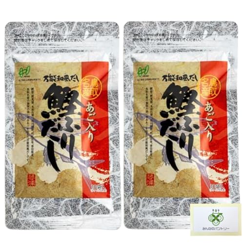ヘイセイ あご入り 鰹ふりだし 80g(8g×10袋)【2個セット】 和風だしの素 /みんなのパントリー